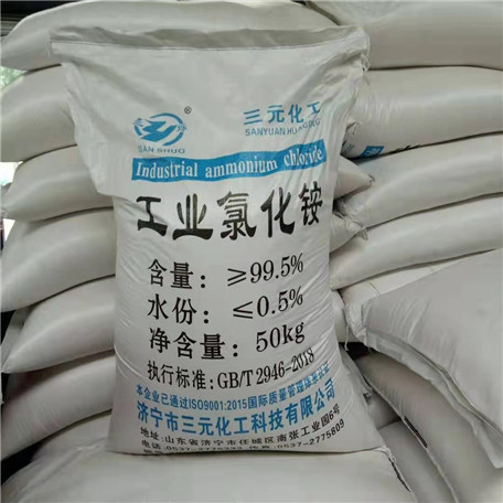 氯化铵厂家