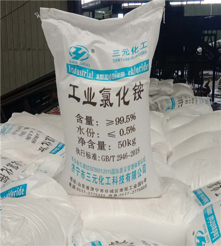 氯化铵厂家